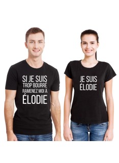 Si je suis trop bourré ? Tshirt Noir Couple Duo Personnalisable Tshirt DUO